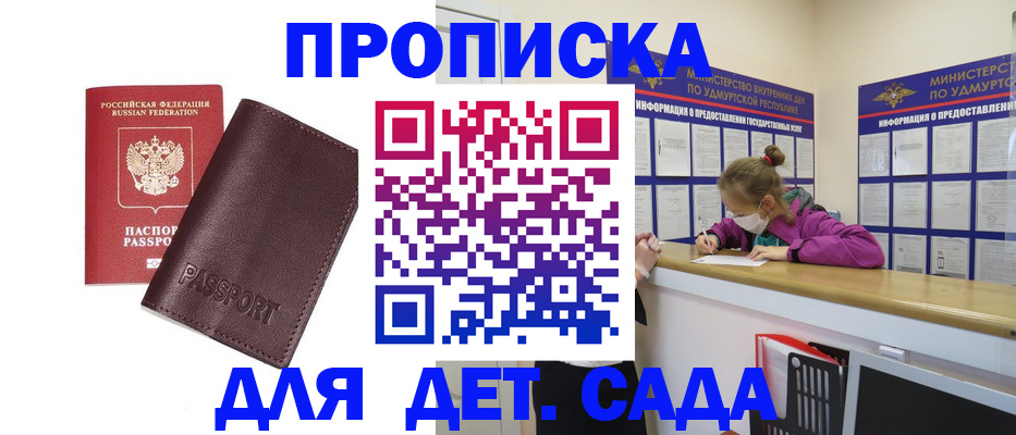 найти адрес прописки в Бодайбо